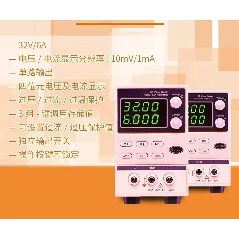 Power Supply SPE-3206 Adjustable DC Stabilized Source 32V 6A Single Channel Digital Display Switching Type