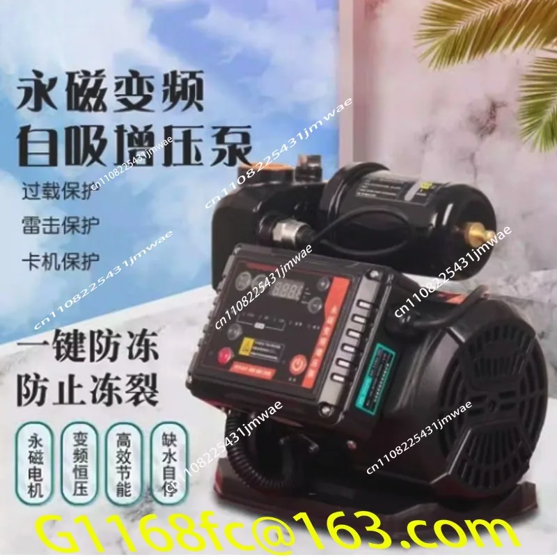 High Quality Permanent Magnet Self-priming Pump for Household Automatic Constant Pressure Boosting Tap Water Pump