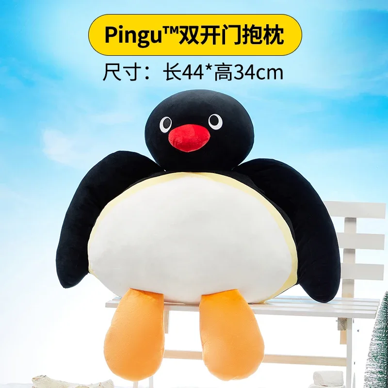 Miniso Pingu Series Doll Keychain Cute And Fun Doll Birthday Gift Soothing Toy Bag Pendant