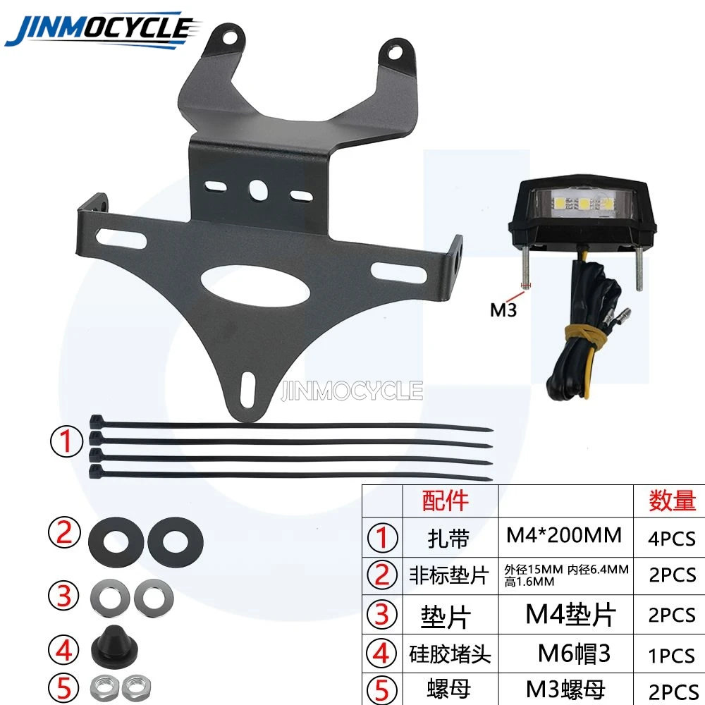 Rear Tail Tidy Fender Eliminator Kits For 1290 Super Duke R 2014 2015 2016 2017 2018 2019 Moto License Plate Holder Brackets