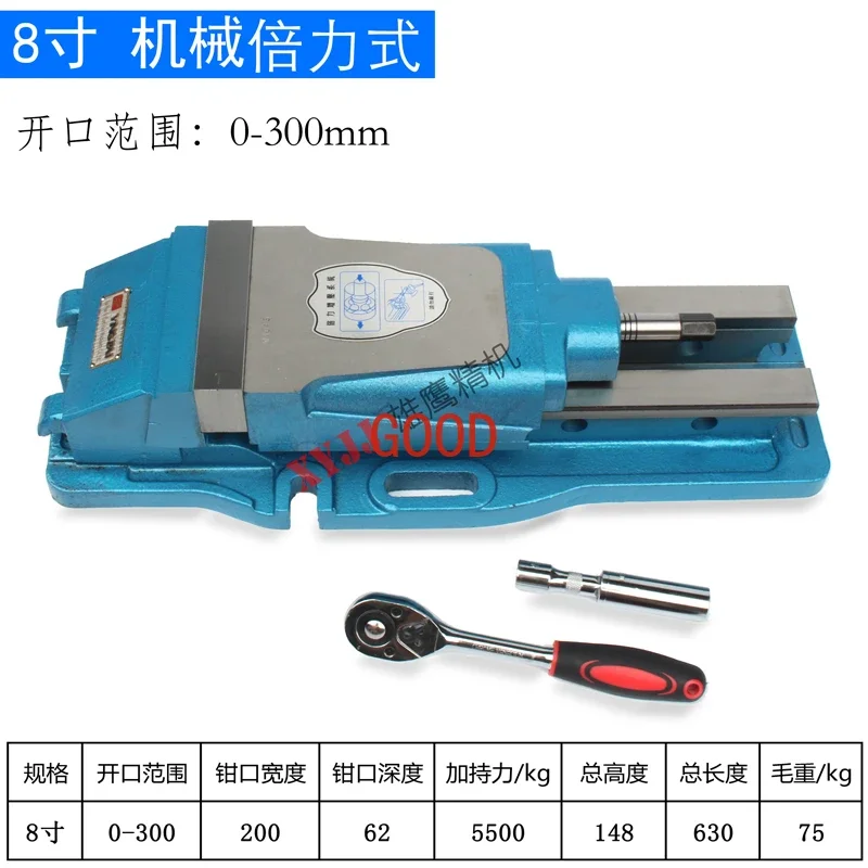 High Precision Parallel-Jaw Vice Large Opening Oil Pressure Heavy Duty Built-in 6-Inch 8-Inch
