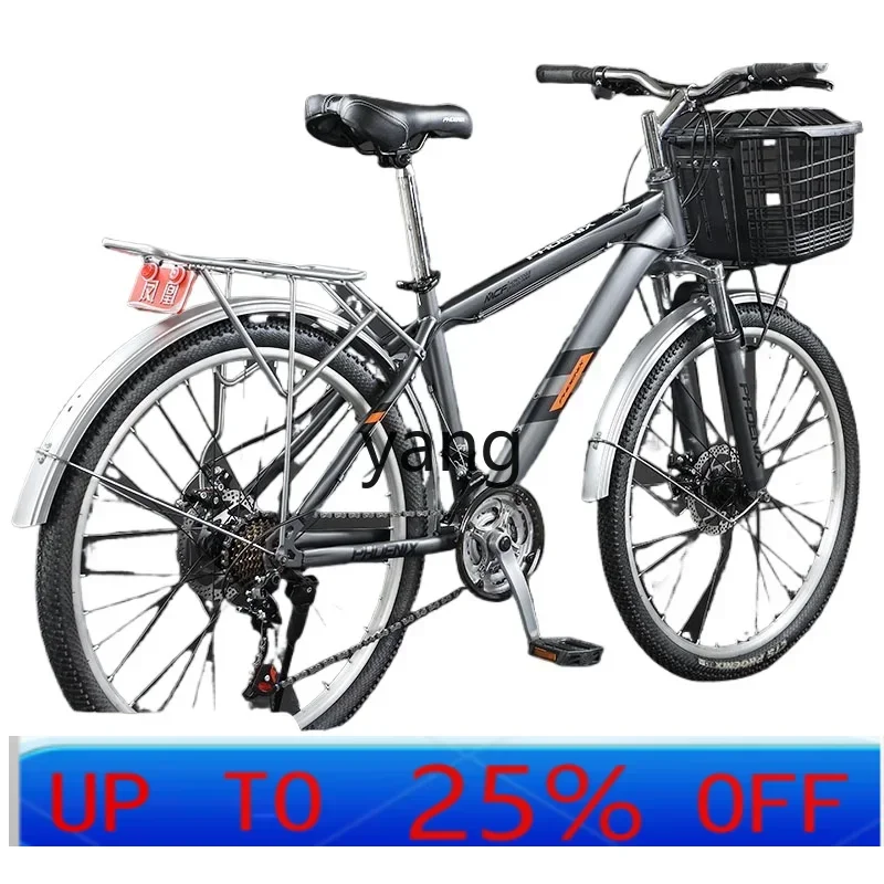 LTT bicycle men's and women's city light transportation, variable speed disc brake shock absorption and lightweight