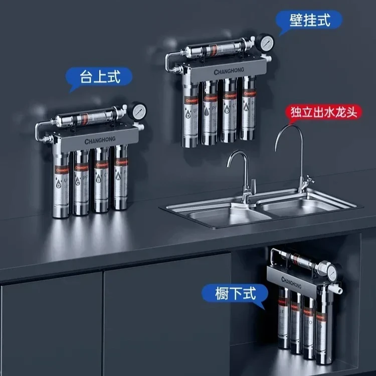 

water purifier directly drinks household kitchen tap water pre-filtration and purification water filter purifier