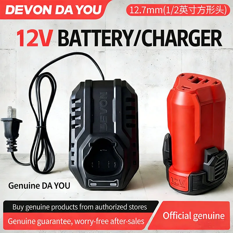 Devon Power Tools 1…