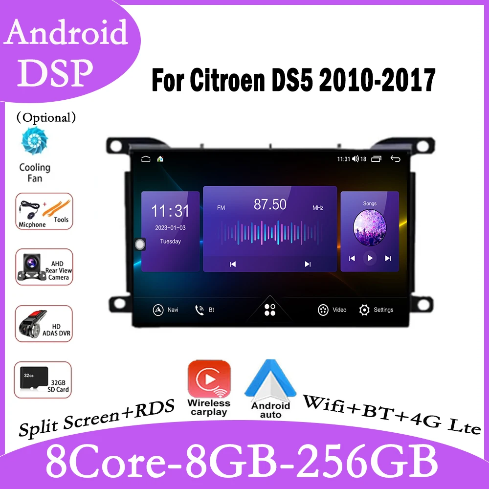 

7 lnch Android 13 For Citroen DS5 2010-2017 Car Radio Multimedia Player Carplay Autoradio GPS Navigation Stereo 4G DSP IPS Scree