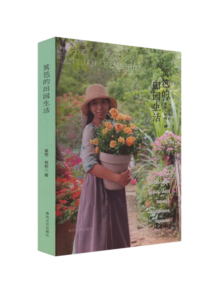 

Book-Winshare Pastoral Life With a Fence