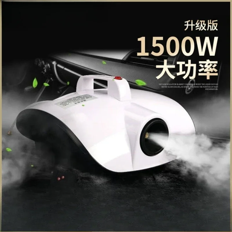 Car atomization disinfection machine indoor disinfection deodorization formaldehyde odor car purification