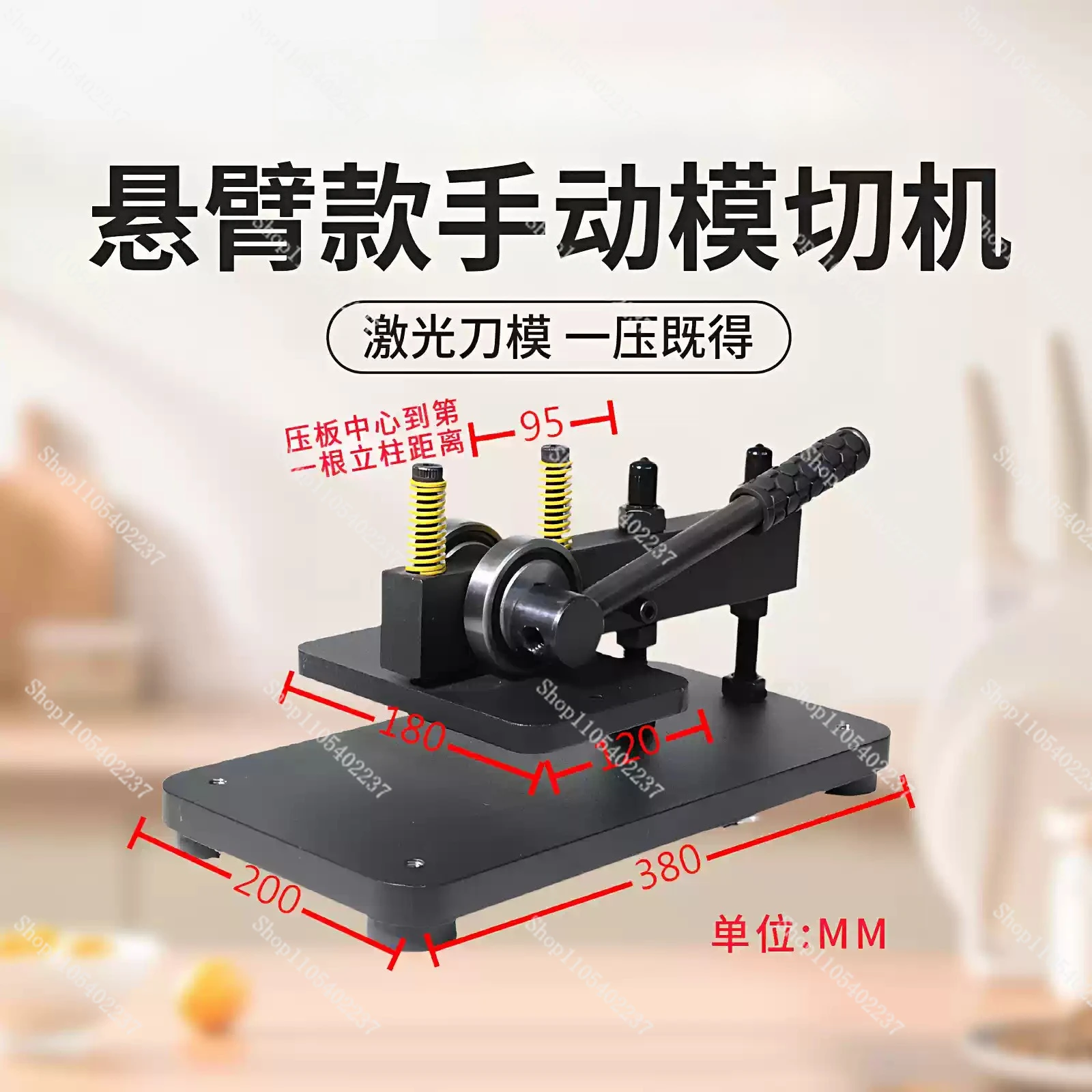 Large Arm Type Manual Die Cutting Punching Machine for Plastic Rubber Fabric Sample