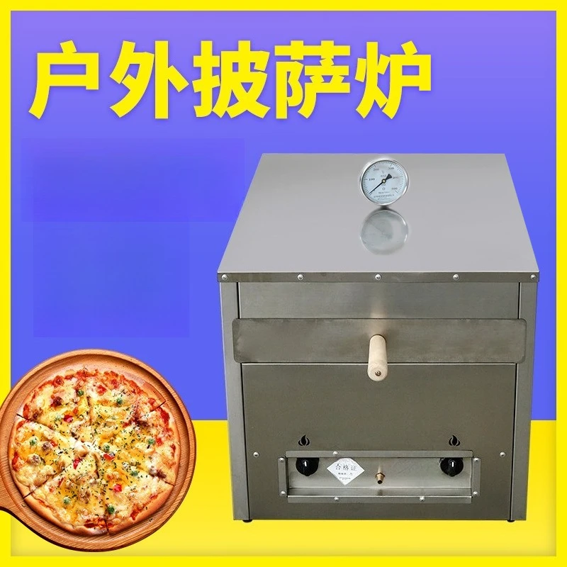 Single-layer crawler mobile pizza oven, outdoor pizza oven 2