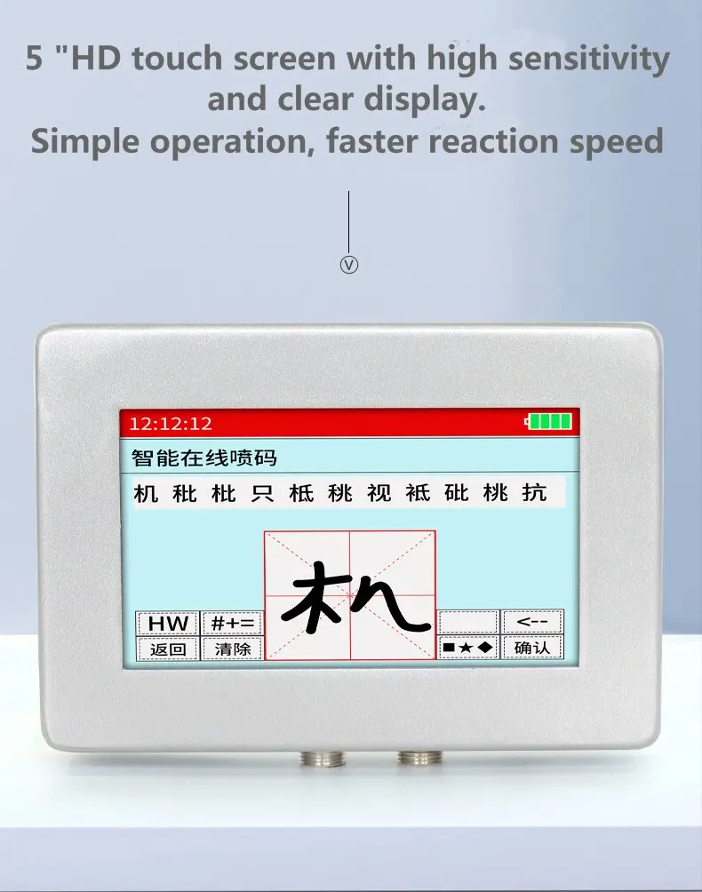 5inch Touch Screen Intelligent Online TIJ Inkjet Printer With Smart Rotating Nozzle