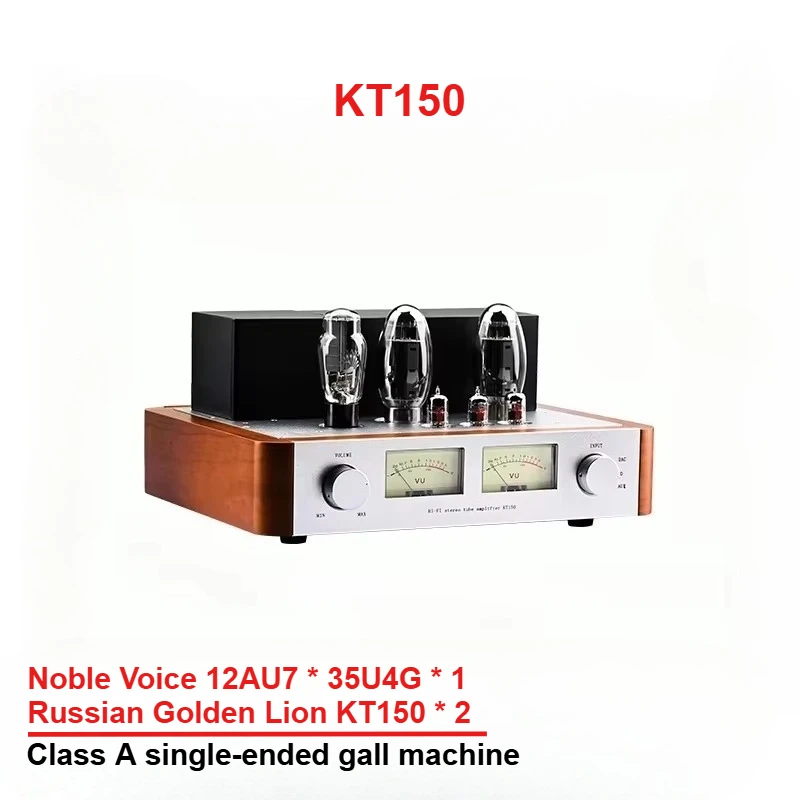 

Lao Chen KT150 high power 35W+35W Class A single-ended hifi fever tube amplifier audio power amplifier new product launched