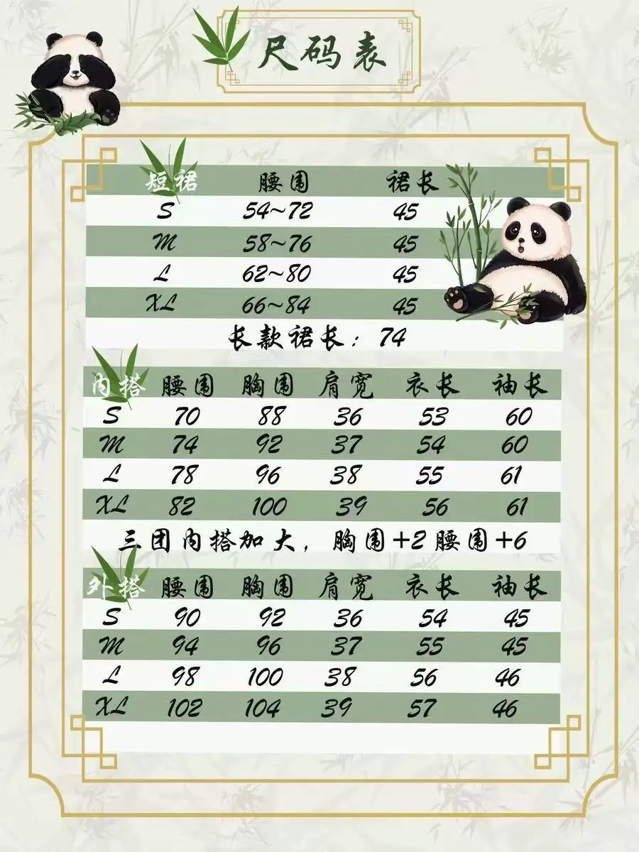 2026 جديد لوليتا النمط الصيني الأصلي hanfu مجموعة الصينية لوليتا الباندا عنصر الوقوف طوق بلوزة قصيرة مطوي تنورة لوليتاسيت