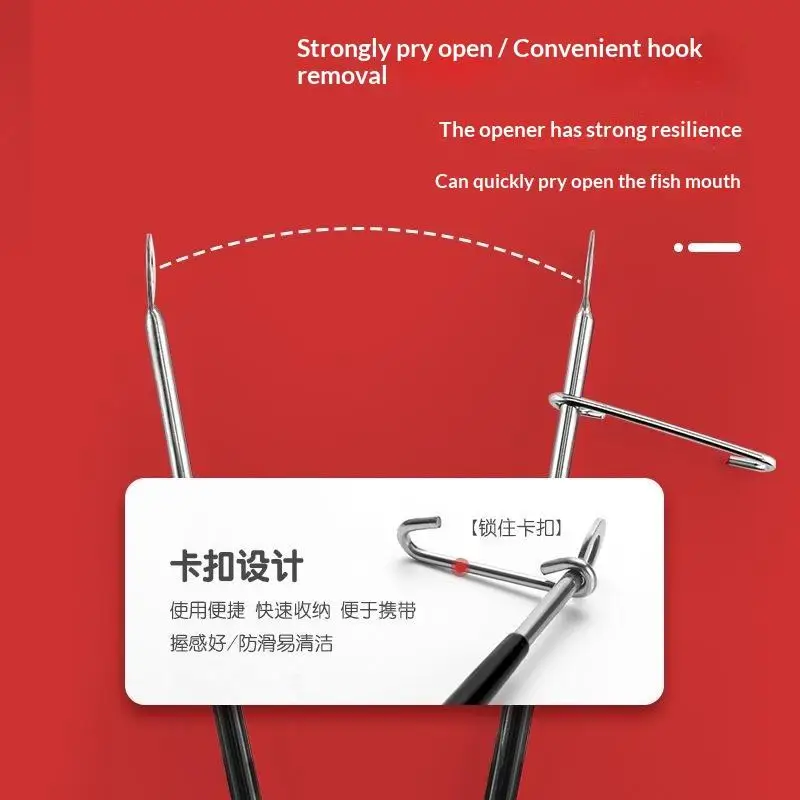 Fishing Hook Remover High Hardness Rustproof Thunder Frog Blackfish Extractor 1 Set for Professional Anglers