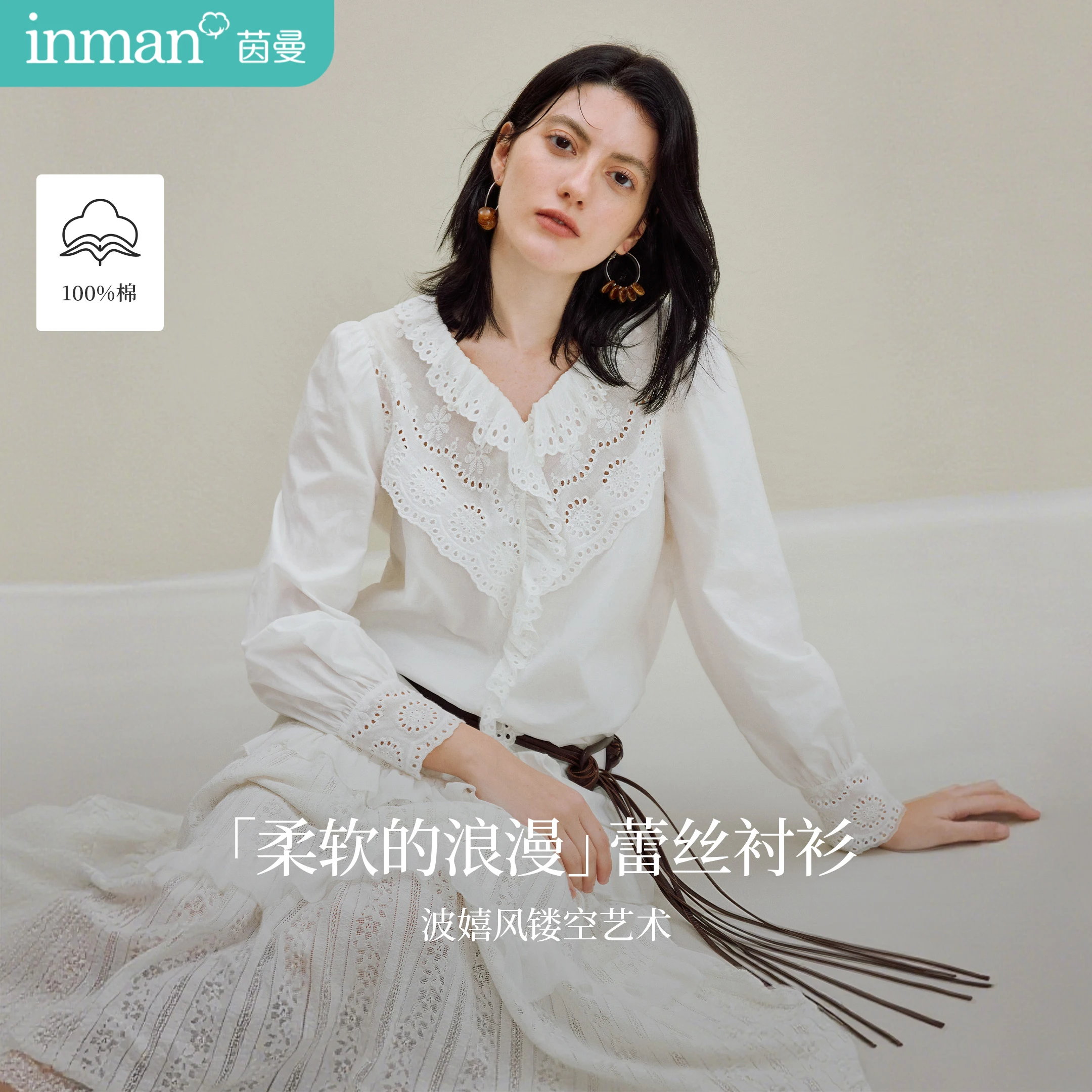 

Inman Women's 2025 Autumn New Elegant Long-Sleeve Shirt - French-Style Sweet Ruffled Embroidery 100% Cotton White Blouse