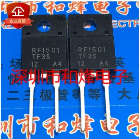 30PCS 50PCS RF1501TF3S  TO-220F