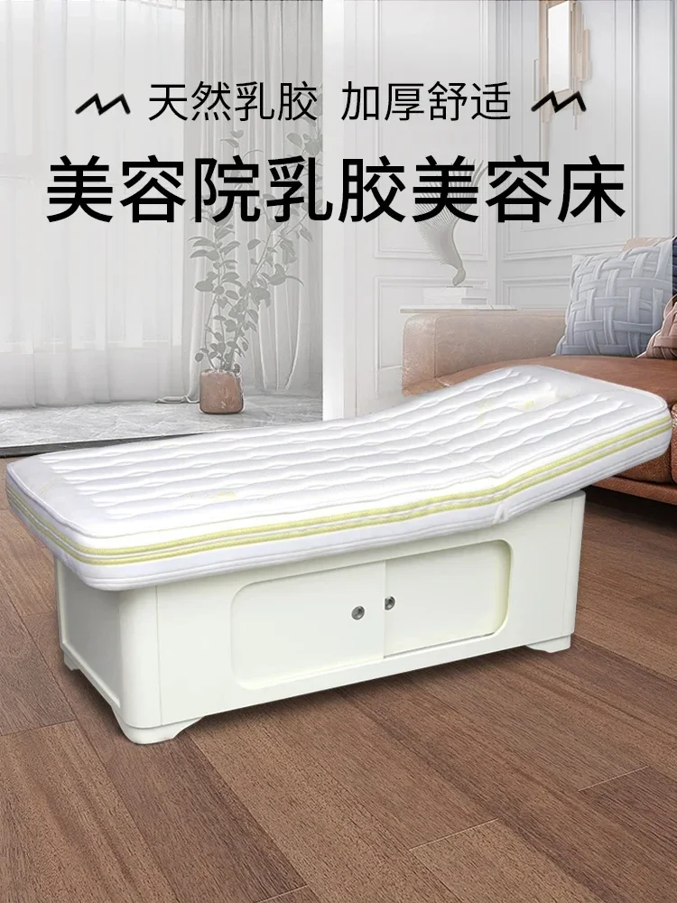 Latex Facial Bed Beauty Salon Massage Bed Physiotherapy Bed Intelligent Automatic Massage Couch Electric Solid Wood