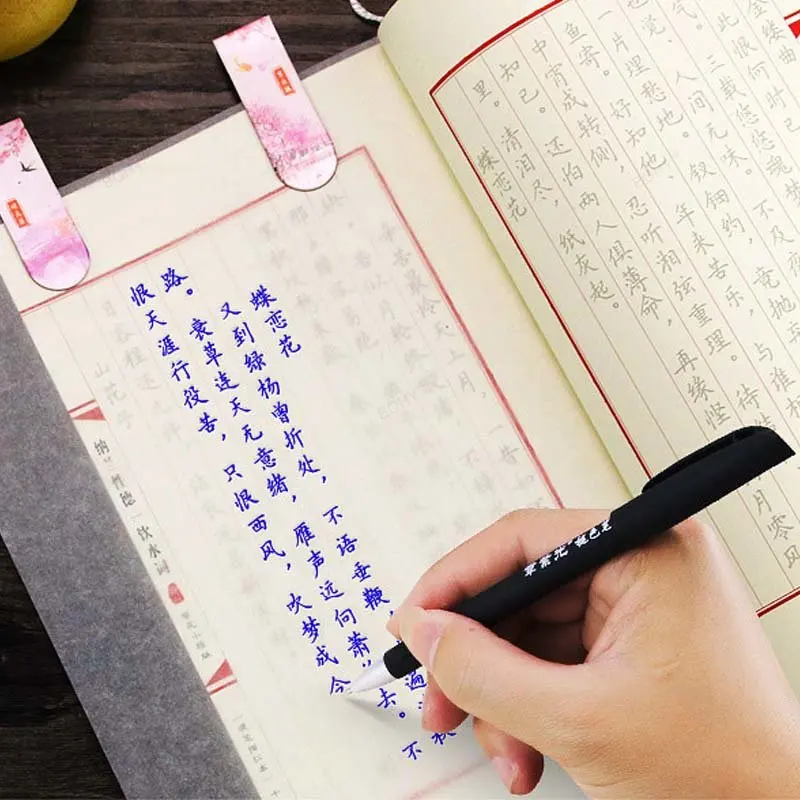 Handwriting Magic Copy Book Free Wiping Adult Writing Practice Chinese Copybook for Calligraphy Classical Poem Literature