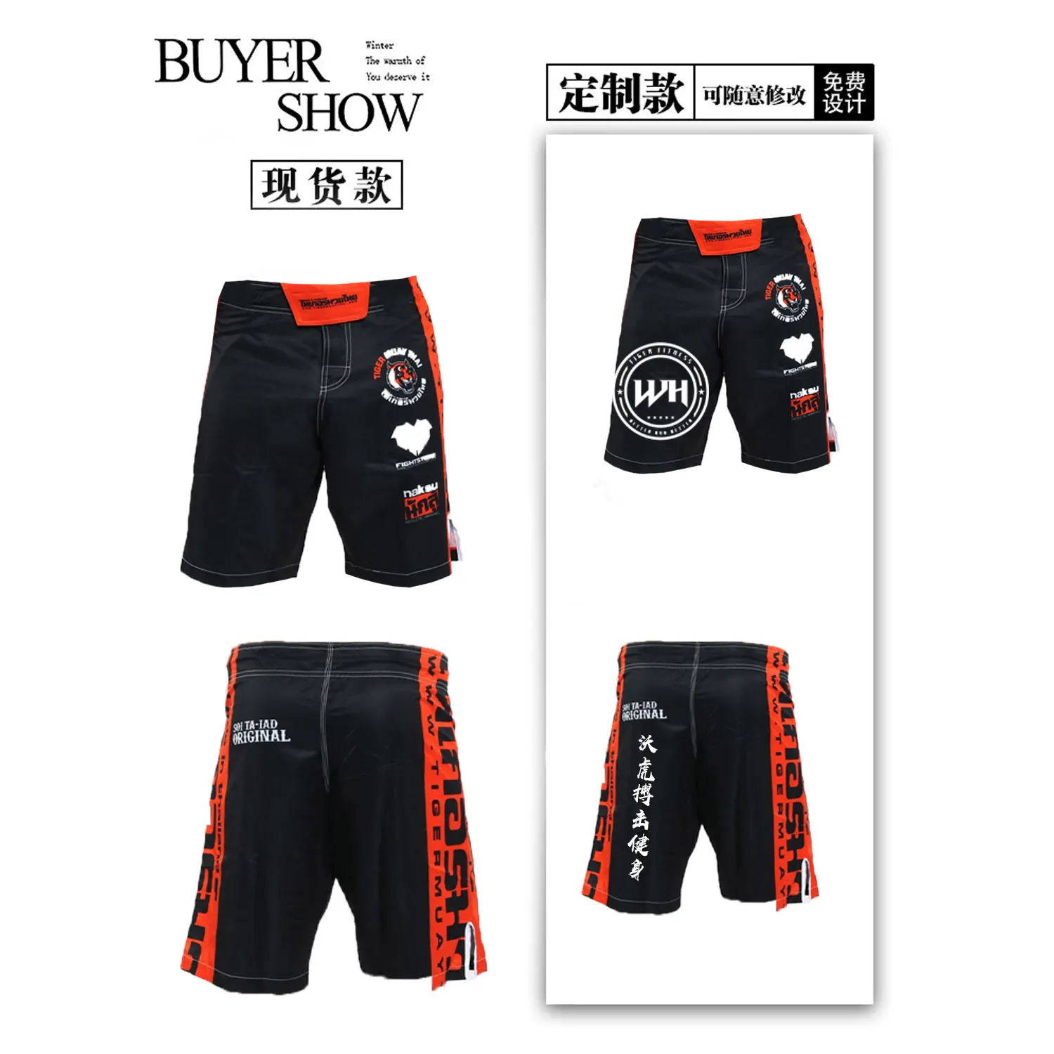 Tiger Thai Boxing Shorts Boxing Mixed Martial Arts Fitness Training BJJ Taekwondo Shorts Adult Men and Women MMA Thai Jujitsu