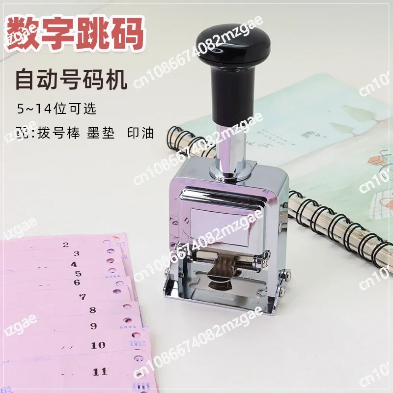 Adjustable Serial Number, Skip Code Stamp, Financial Certificate File Coding Machine, 5~ 14-digit Numbering Machine