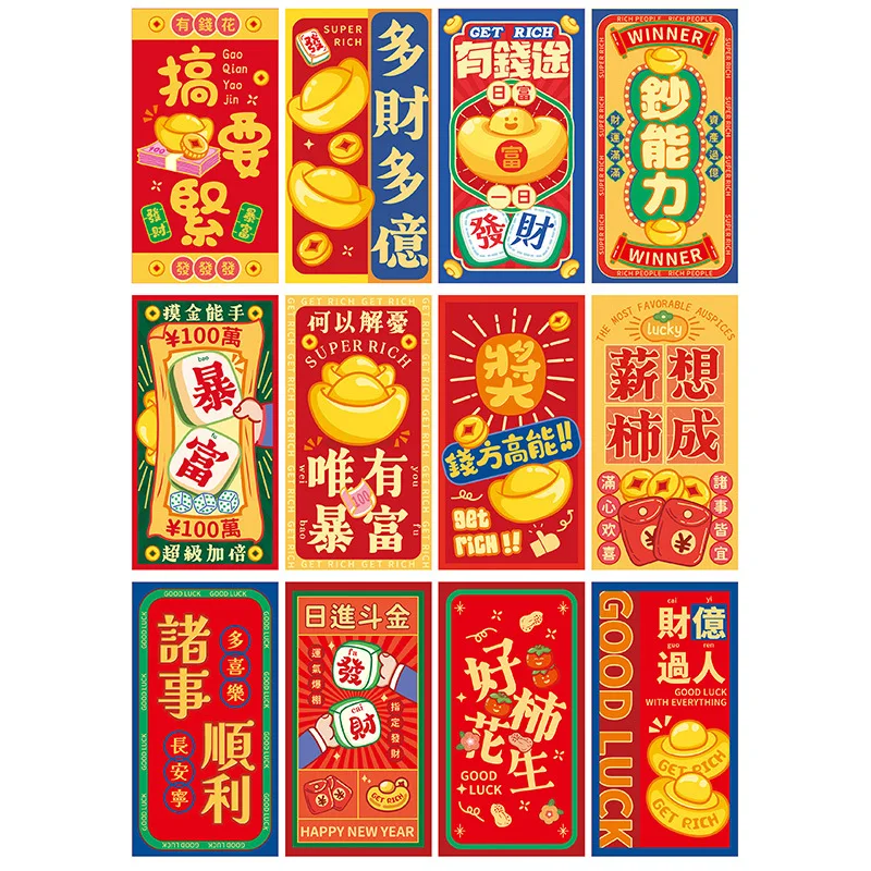 

48PCS Year of The Snake Lunar New Year Red Packet HongBao Lucky Money Envelope for Chinese Traditional Spring Festival Supplies