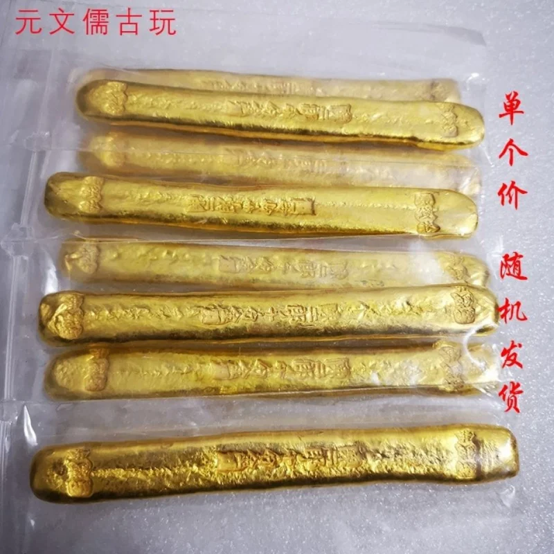 

Antique Gold Bar Collection Song Dynasty Gold Bar Gold Ingot Chen Erlang, Tiechuan Lane, Southern Song Dynasty, Is Very Golden,