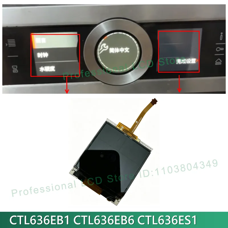 LCD Display Screen For Bosch CTL636EB1 CTL636EB6 CTL636ES1 CTL636ES6 CTL636ES6W Series Coffee Machine Oven LCD Replacement