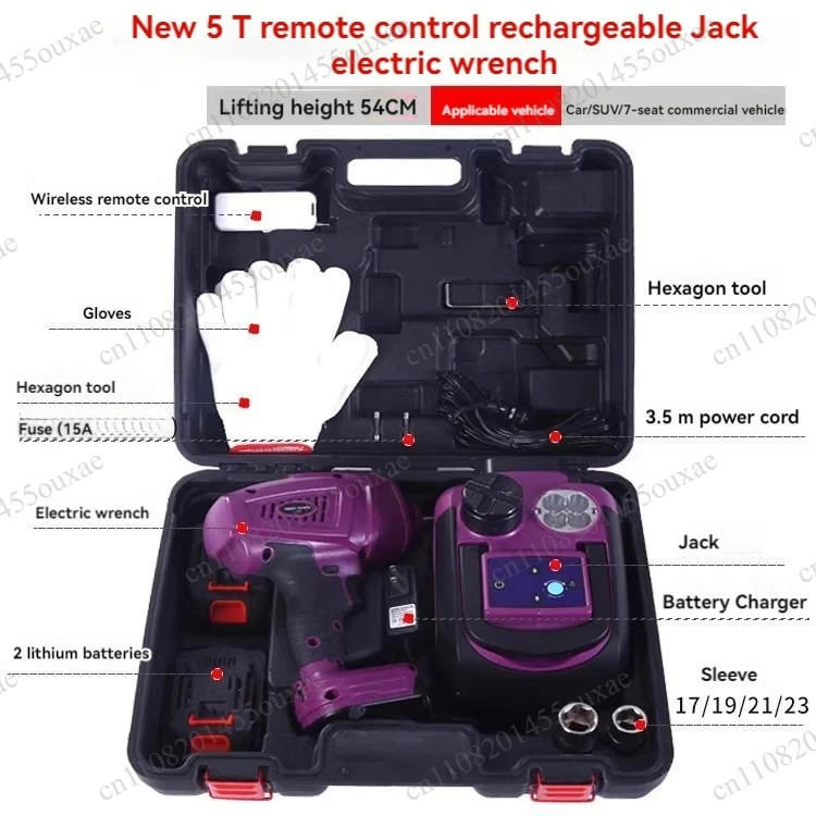 Electro-hydraulic Jack Labor-saving Wrench Lithium Battery Wireless Remote Control Jack Car Carrying Car