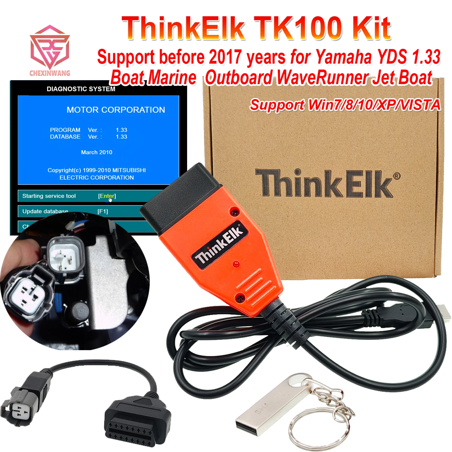 ThinkElk TK100 Diagnostic Cable Adapter Kit Connectors for Yamaha YDS 1.33 Boat Marine Outboard WaveRunner Jet Boat
