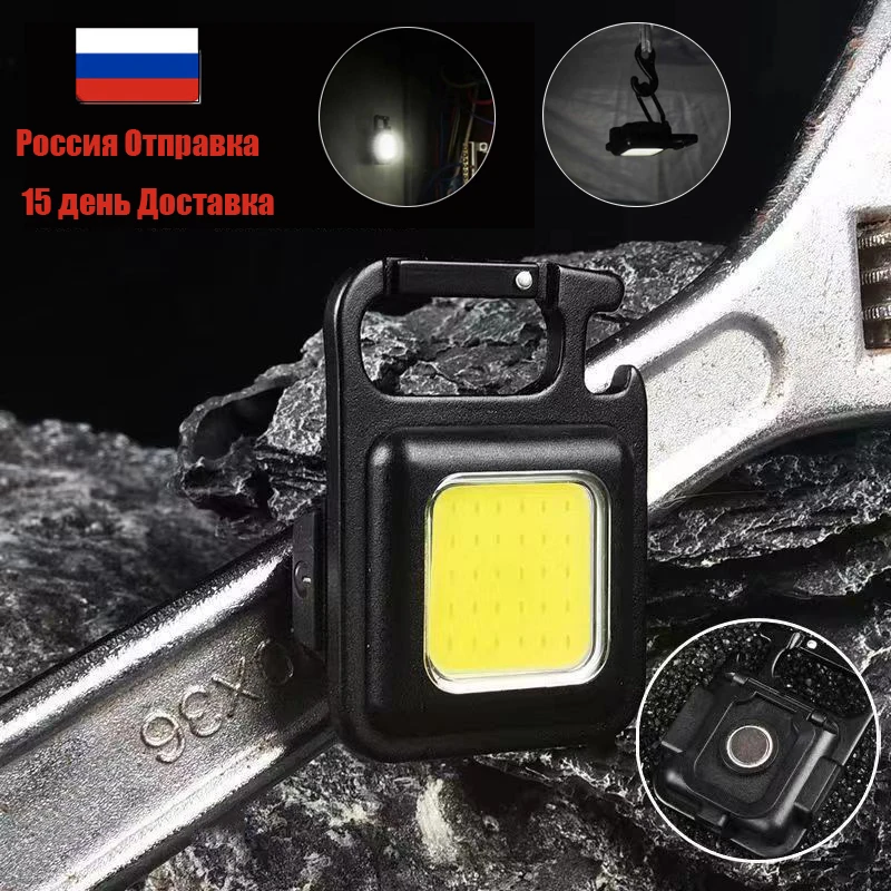 

Mini Led Flashlight Keychain Type C USB Rechargable Torch Work Light With Magnet Lantern Powerful For Camping Hunting Fishing