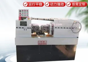 Customizable Automatic Hydraulic 650 Thread Rolling Machine Large T-Thread Construction Machinery Production Equipment High