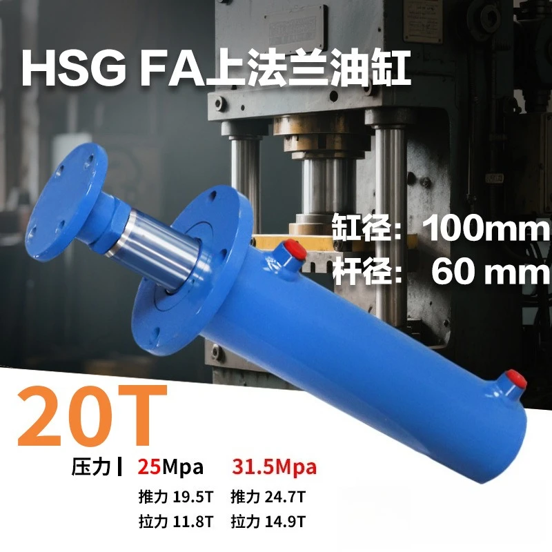 YIDA 20Ton Hydraulic Cylinder Top Flange Mount Threaded Rod Oil Cylinder For Crane Loader Press Machine Heavy Duty