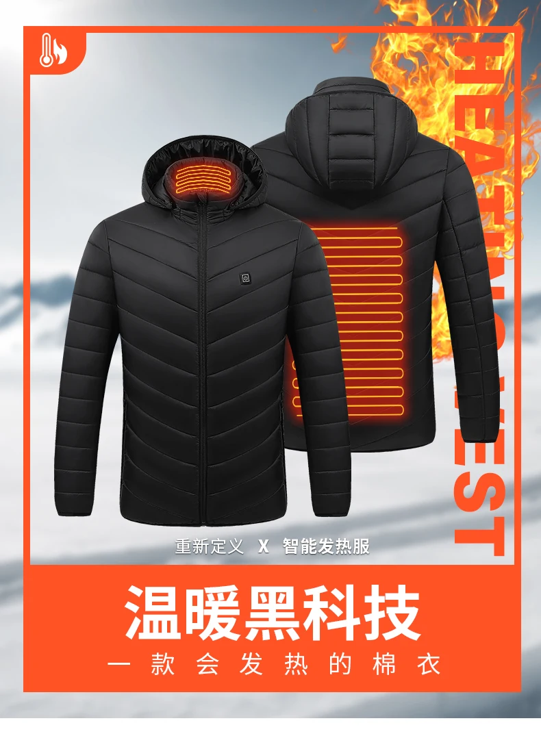 

Black technology carbon fiber heating wire heating cotton jacket