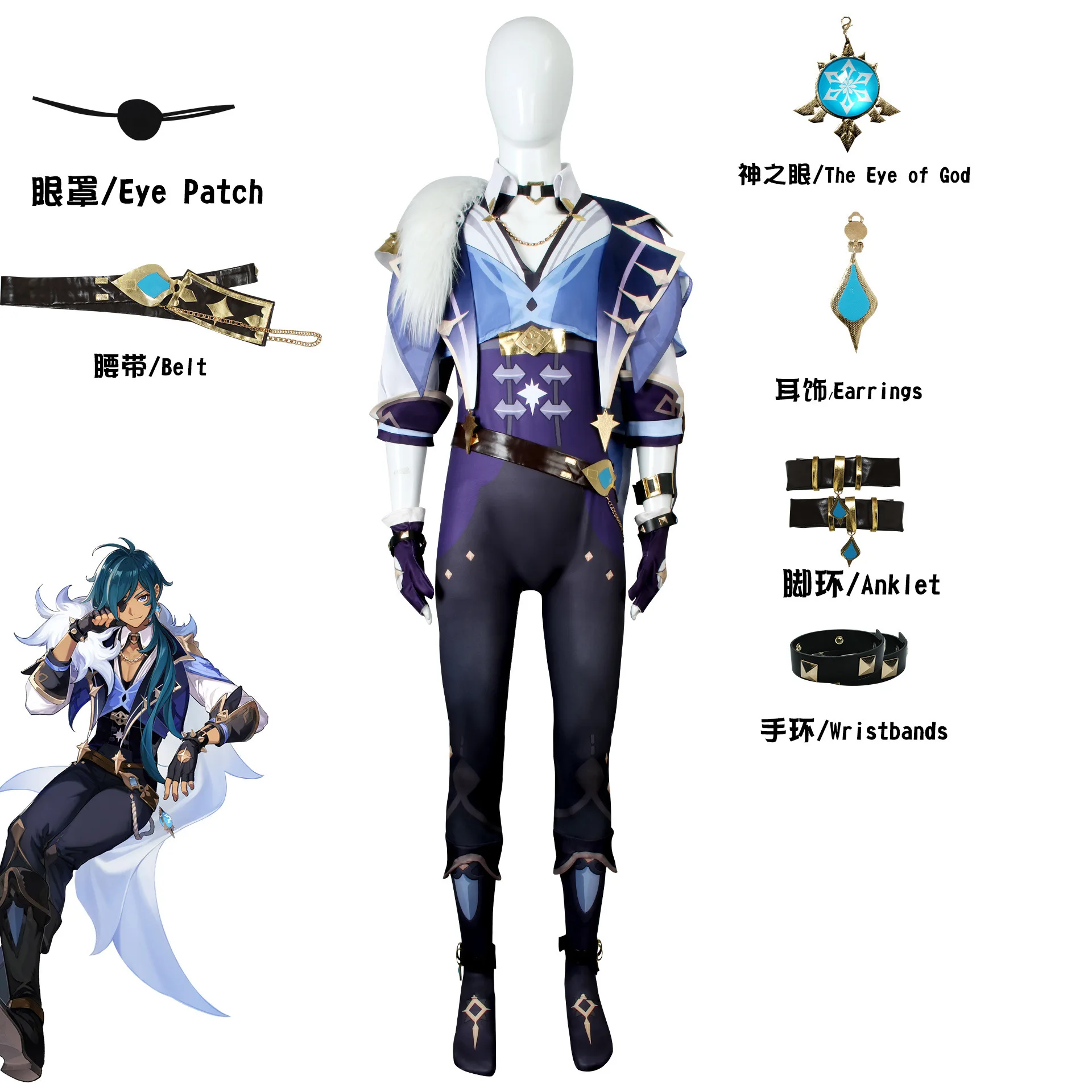 

Yuan Shen Cos Suit Kaiya Cosplay Game Animation Costume Full Set Of Male Costume Full Set Of Female Costume