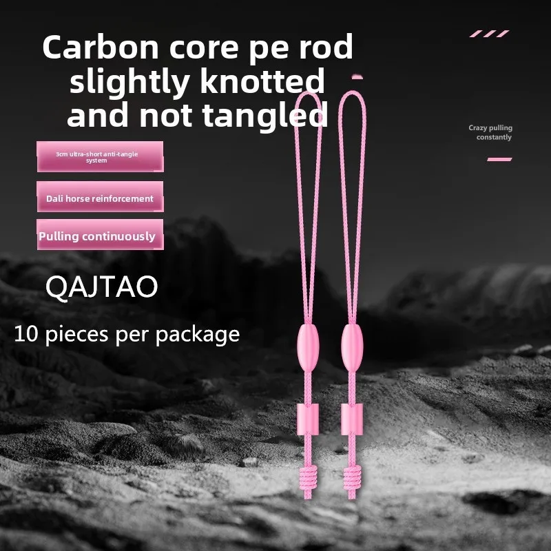 QAJTAO 10pcs Carbon Core, Heavy-Duty Horse, PE Reinforced Rod, Slight Rope, anti Entanglement Fishing Rod, Main Line Connector