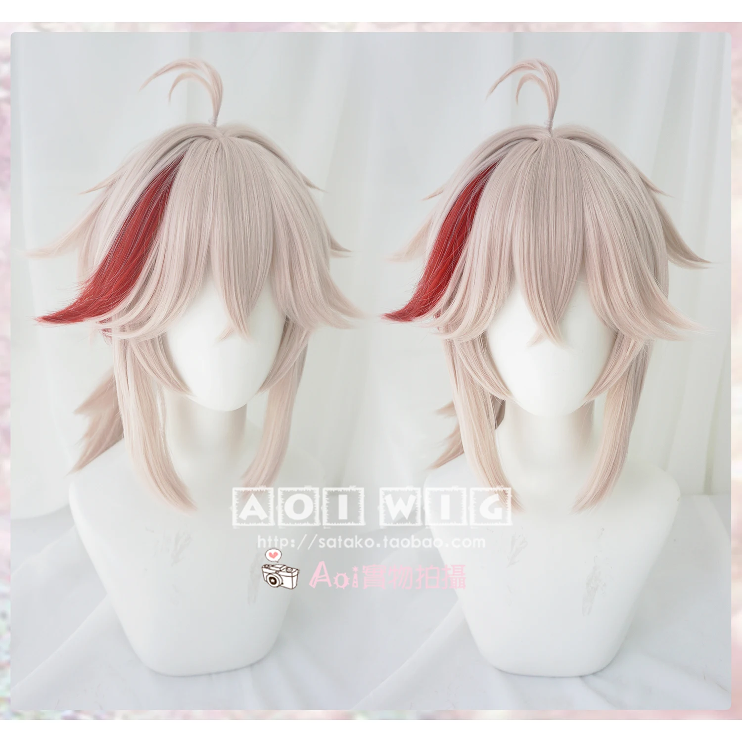 Long Wavy Cosplay Wig with Highlights for Genshin Impact Characters