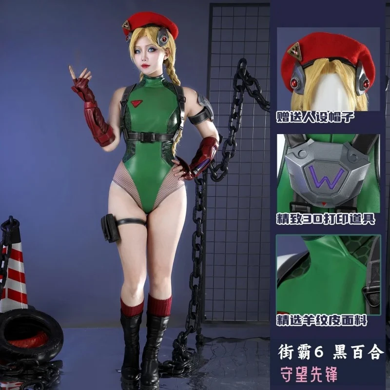 Cammy White Game Overwatch  Street Fighter 6 Cosplay Costume Ladies sexy jumpsuit hat gloves props socks set Halloween uniform view 2