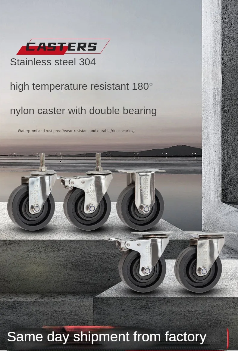 4units 5inch medium304 stainless steel  high temperature resistant 180° nylon caster swivel  baking sheet oven Steaming Cabinet