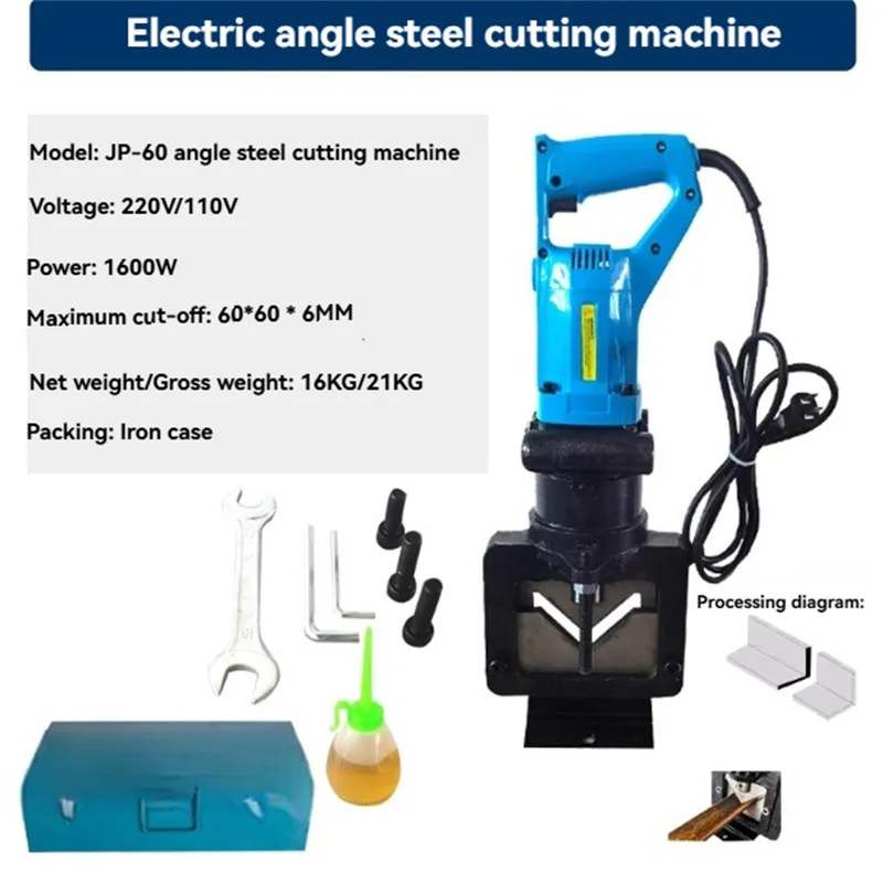 Hydraulic Angle Steel Cutting Machine Electric Angle Steel Cutter JP-60 Portable Angle Iron Quick Cutter Angle Iron Cutting Tool