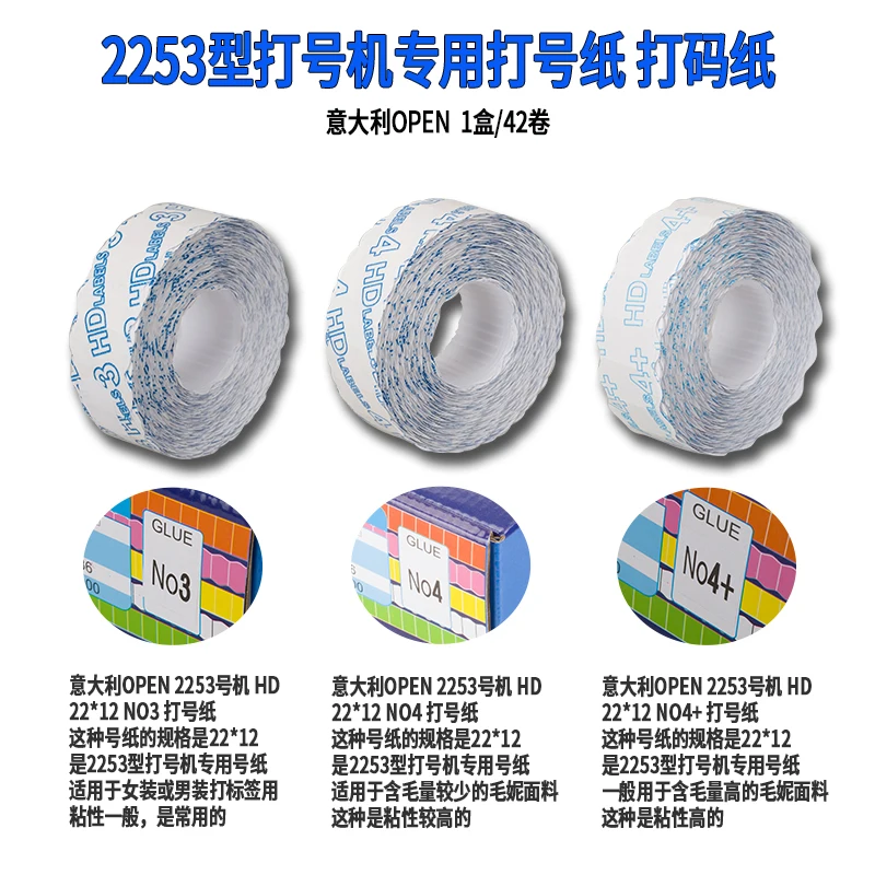 

Italian Open Clothing Coding Machine Continuous Jump Marking Machine Large Paper Ink Wheel Graphite Core Code Printing Paper New