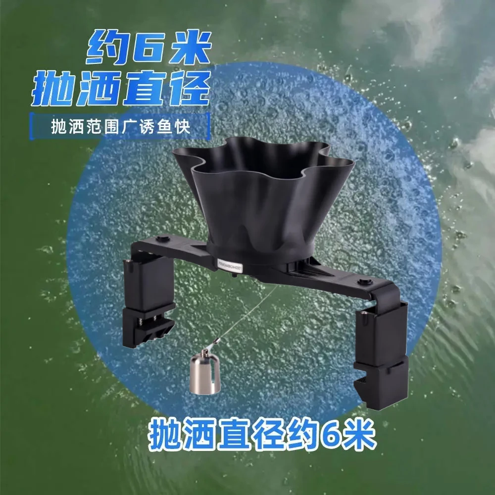 6m throwing diameter, nest boat throwing device, universal accessories for nest boats, suitable for AL Han Song series