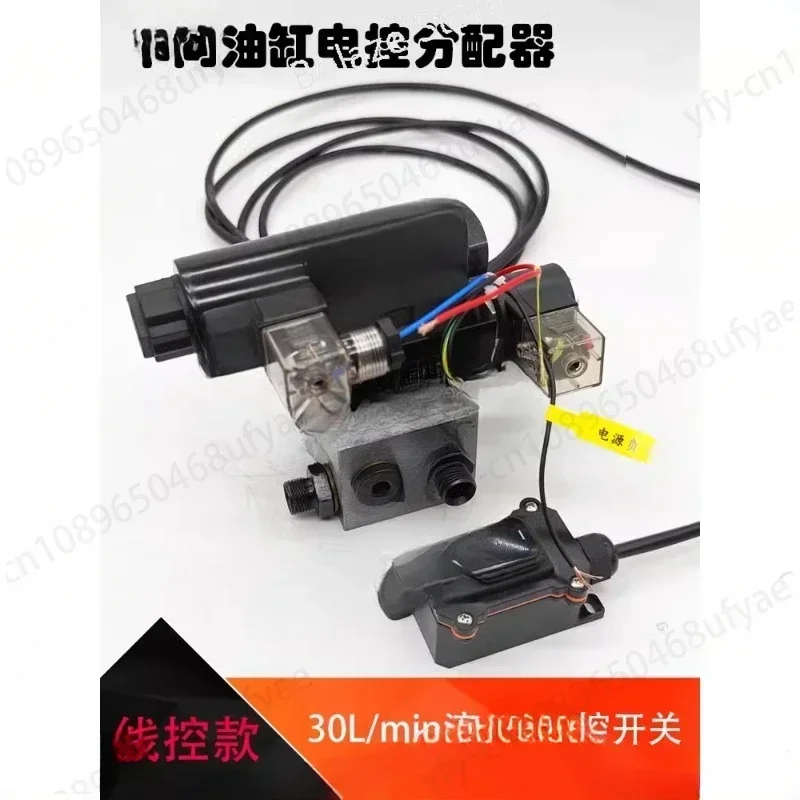 Agricultural Vehicle Dump Bucket Electronic Control Distributor  Lifting Platform Freight Elevator Hydraulic Valve