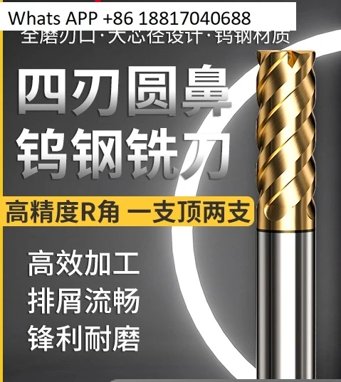 Round nose milling cutter Multifunctional high efficiency carbide coated straight shank extended flat bottom end mill