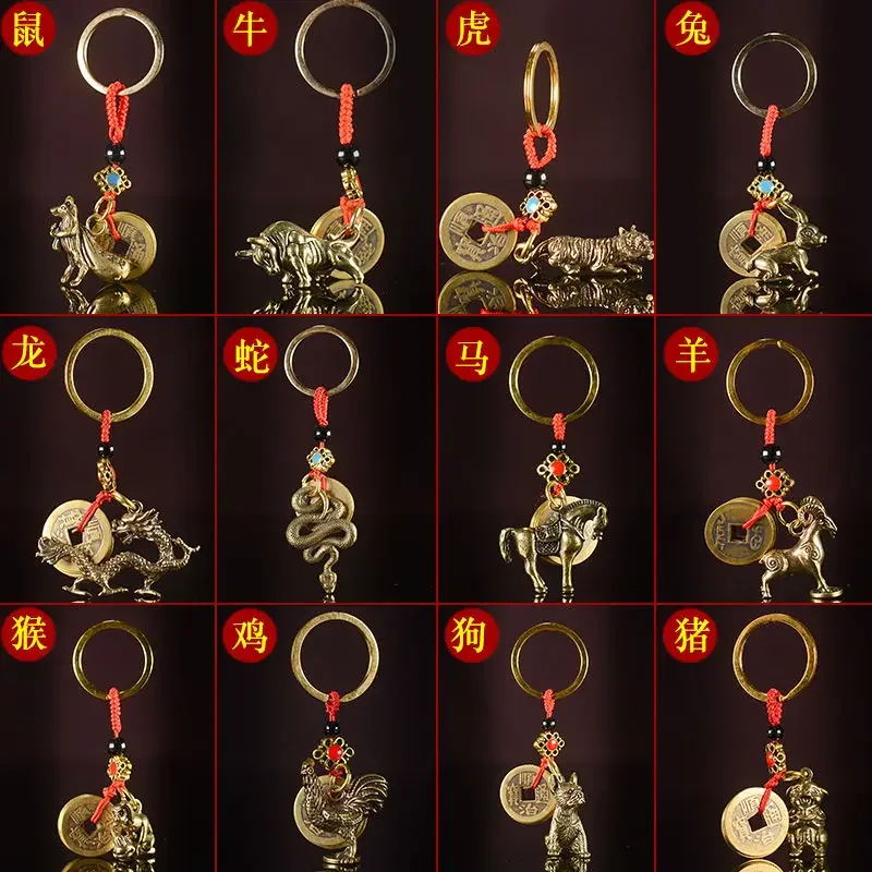 

Twelve Zodiac Signs Three-dimensional Statue Handmade Copper Carry-on Keychain Five Emperors Schoolbag Pendant Bring In Wealth