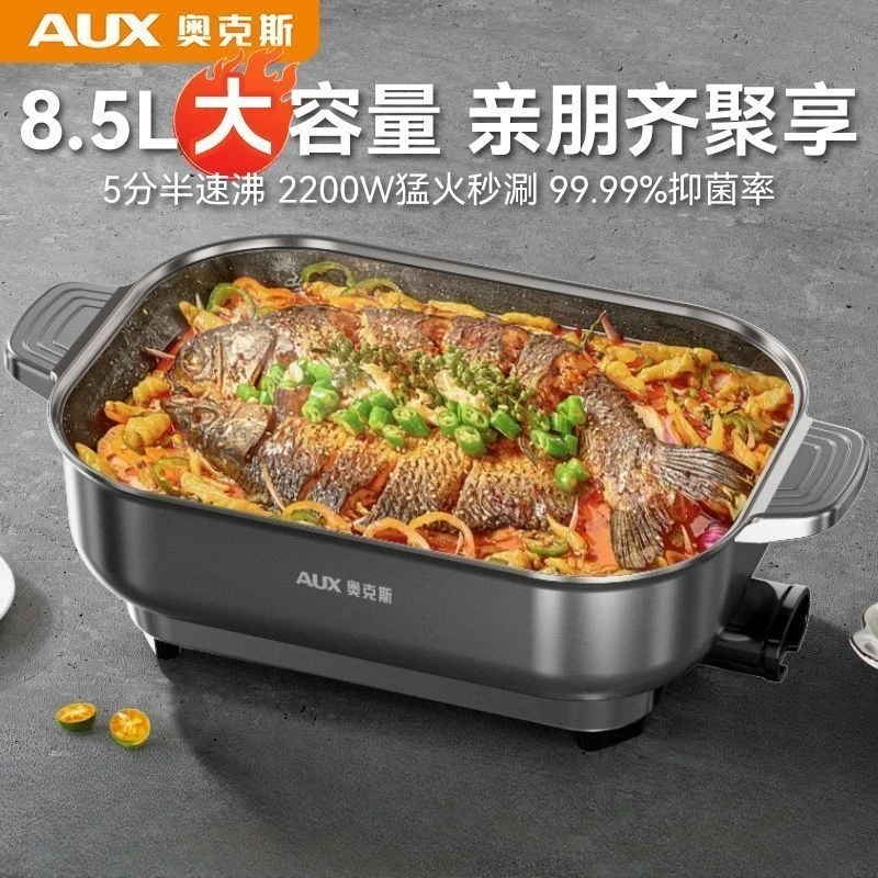 New Multifunctional Electric Pan – Commercial Large-Capacity Integrated Fryer for Grilling Meat & Fish with High Firepower