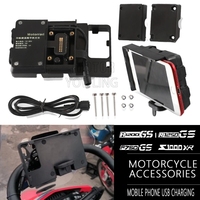 For BMW R1200GS R1250GS GS 1250 1200 S1000XR R1200RS S1000 XR RS Motorcycle Part USB Phone Charging Navigation Bracket Support