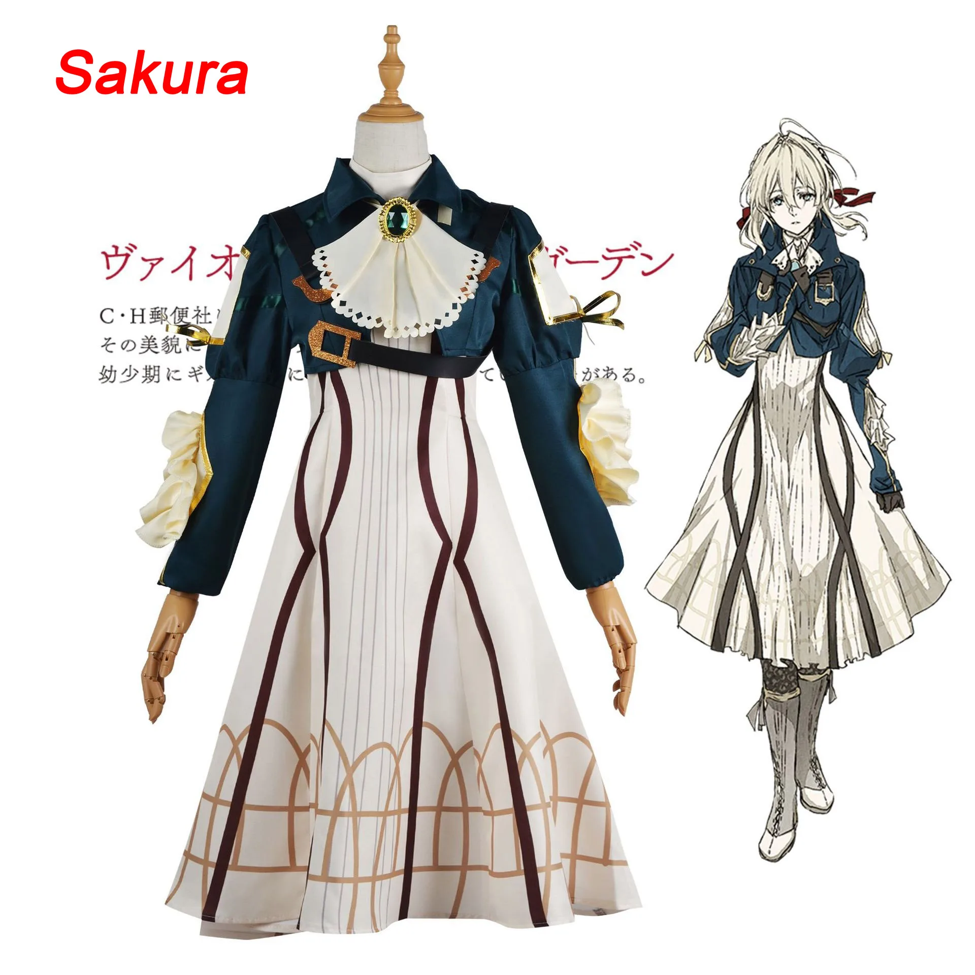 

Violet Evergarden Cosplay Costume Anime Cosplay Violet Evergarden Costume for Women Halloween