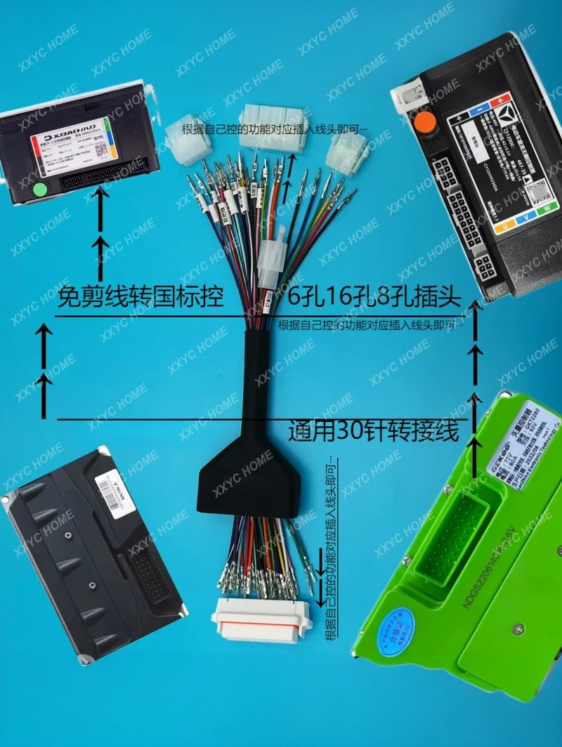Special wiring harness "Pair-plug conversion cable" remote drive controller wiring harness can be installed without cutting
