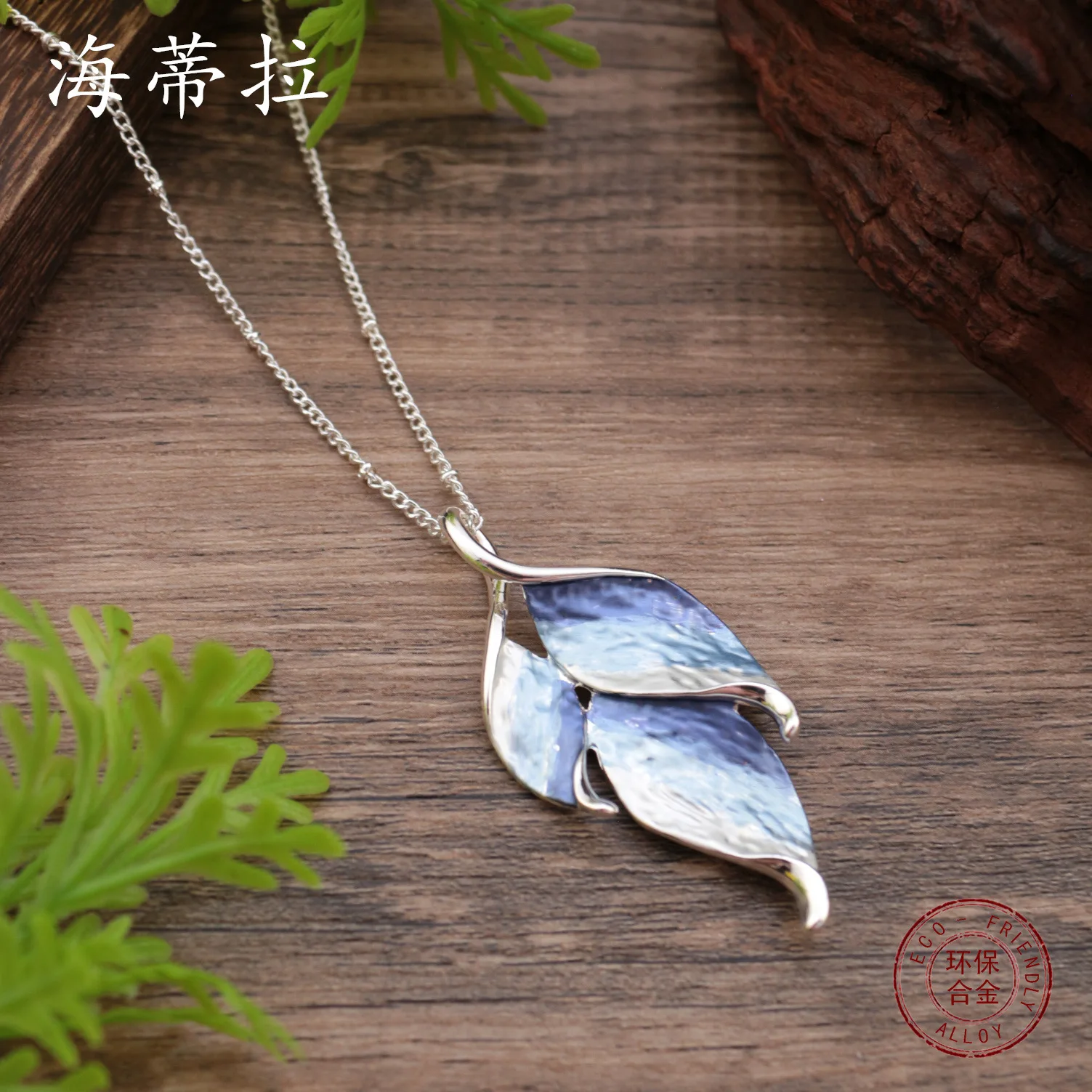 New gradual change enamel leaf small pendant, creative women's high sense blue leaf versatile necklace
