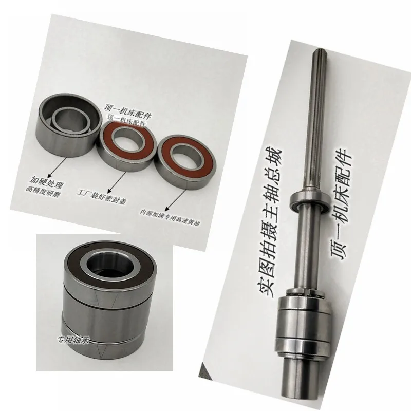 Turret milling and machine accessories spindle assembly gong machine R8 spline shaft precision barrel stage bearing clutch shaft