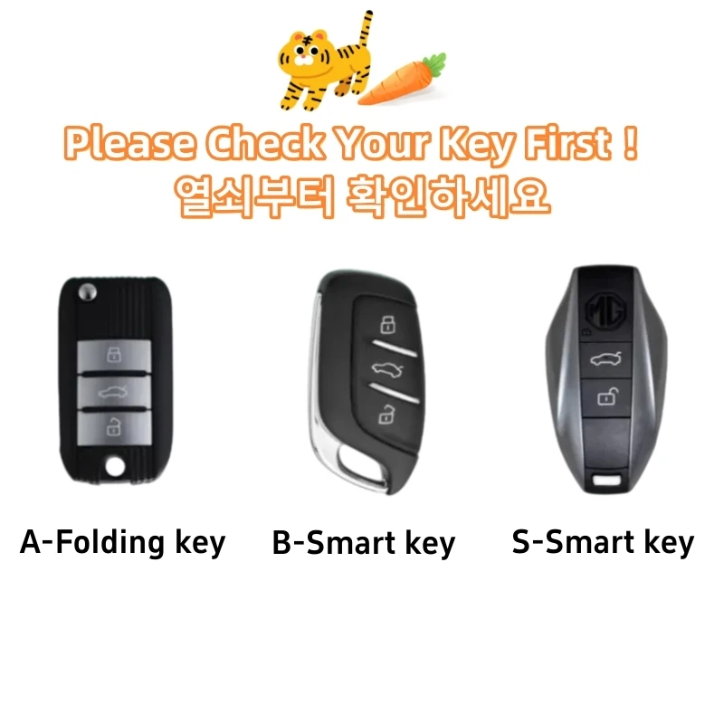 For MG4 MG5 MG6 Mg3 Mg7 MG ZS EV HS EHS ZX GT Roewe RX3 RX8 ERX5 RX5 I6 I5 Cartoon Tiger Car Key Case Cover Car Accessories